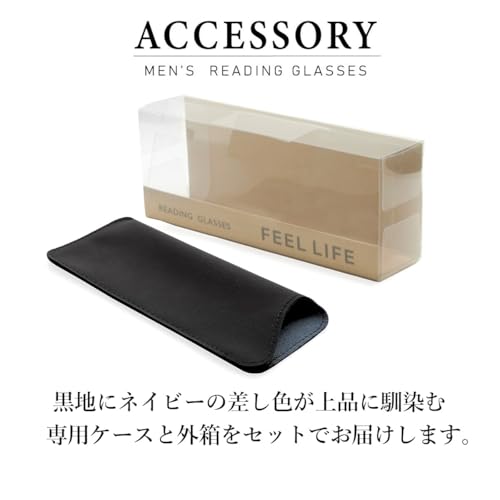 FEELLIFE Men's Stylish Reading Glasses, Nylon Gunmetal, Sabae Planning, Includes Package and Case, FLM-006-2, +2.50
