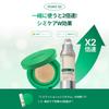 EGF Blemish Cushion Size Natural [Official] 13g, 21, (Cushion Foundation/Strong/Blemish Care/Contains Serum/High Coverage/No