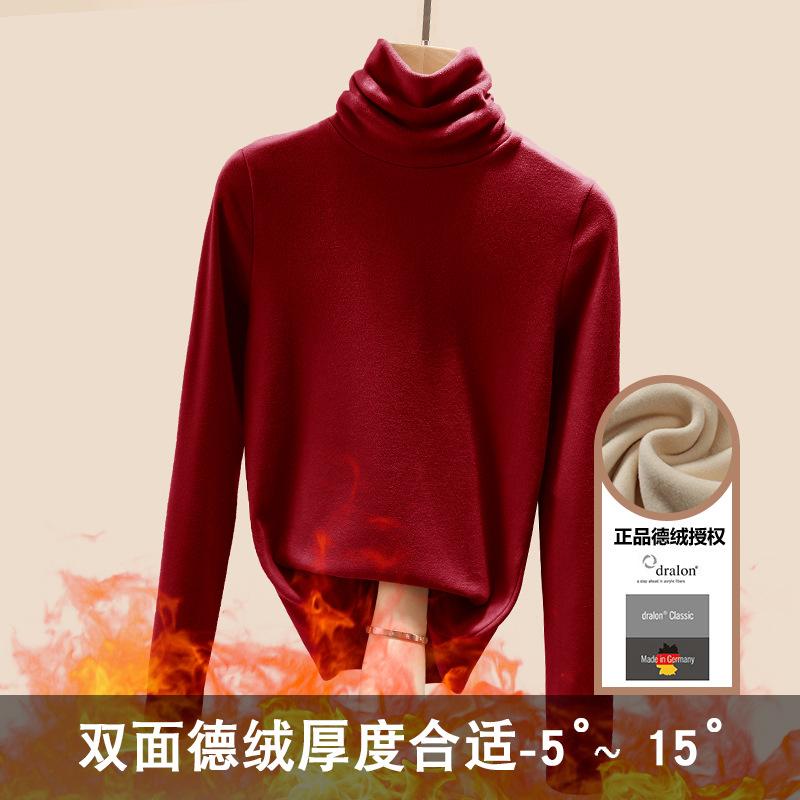 Pile collar bottoming shirt women's autumn and winter long-sleeved women's clothing women's double-sided German velvet velvet thermal top