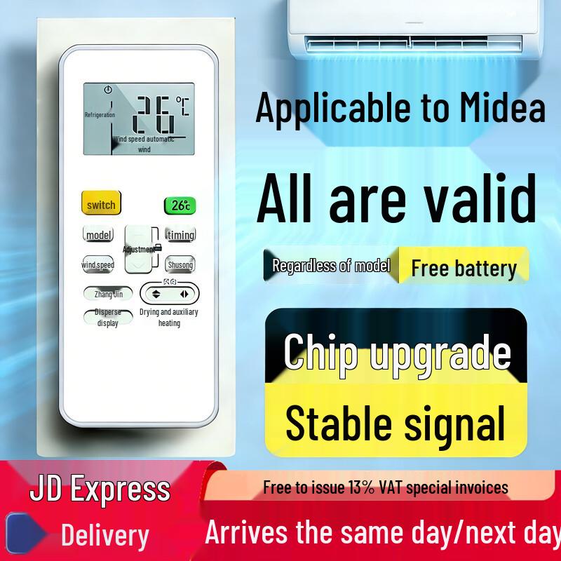 Universal Midea AC Remote Control
