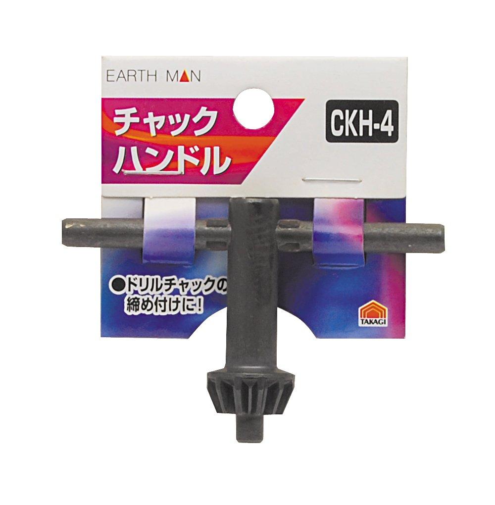 Takagi EARTH MAN Chuck Handle CKH-4