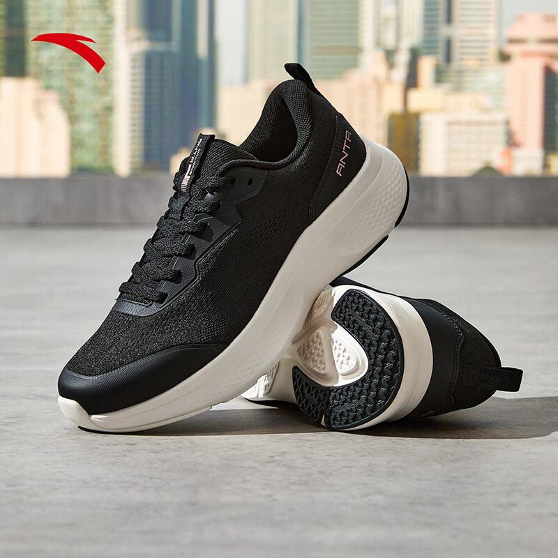 Anta Shenxing Lite Women's Running Shoes