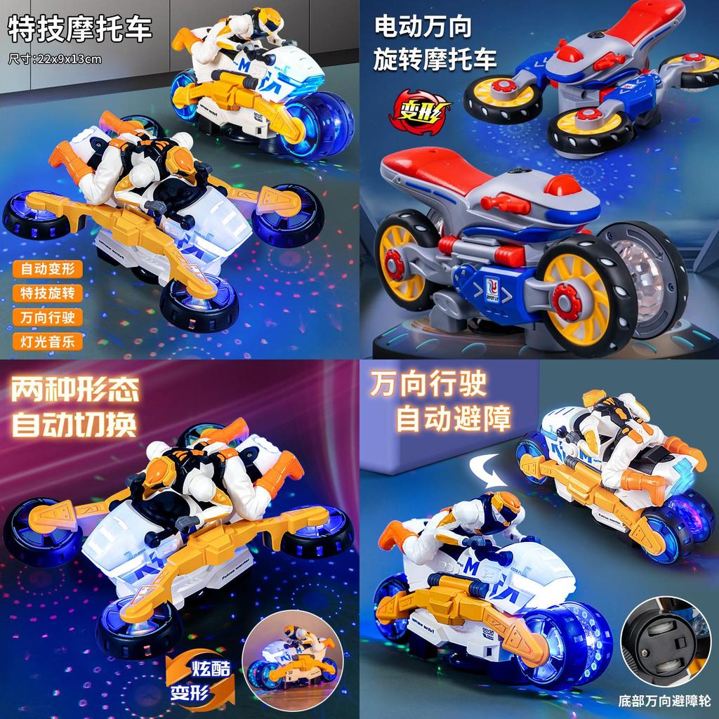 Майбутній солдат Світловий Трансформуючий Мотоцикл Іграшка для Хлопчиків з Обертовою Музикою та Світлодіодними Ефектами