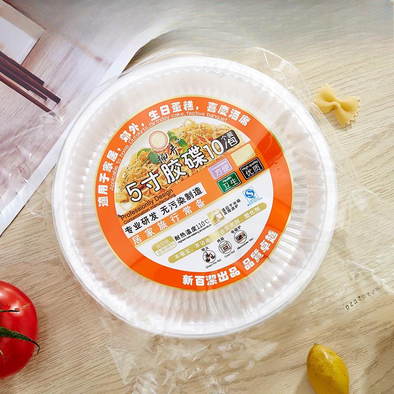 

Одноразові обідні тарілки Пластикові тарілки Термостійкі для тримання страв Побутові кулінарні тарілки Прозорі миски та тарілки 15cm(10pcs)
