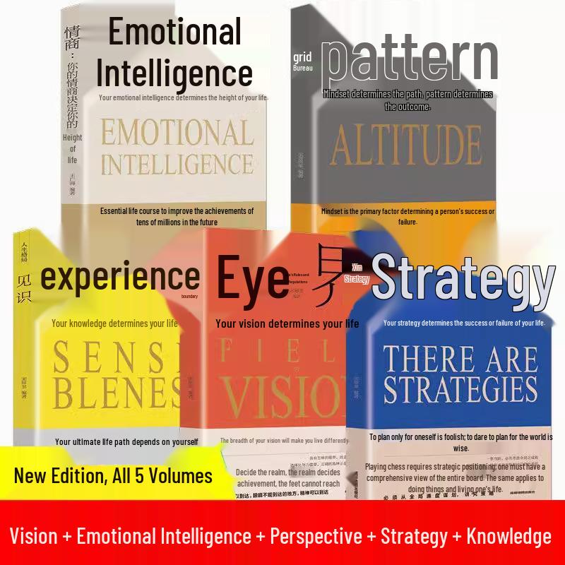 Pattern Vision: Emotional Intelligence & Success Strategy – Complete 5-Volume Set 1120190814229