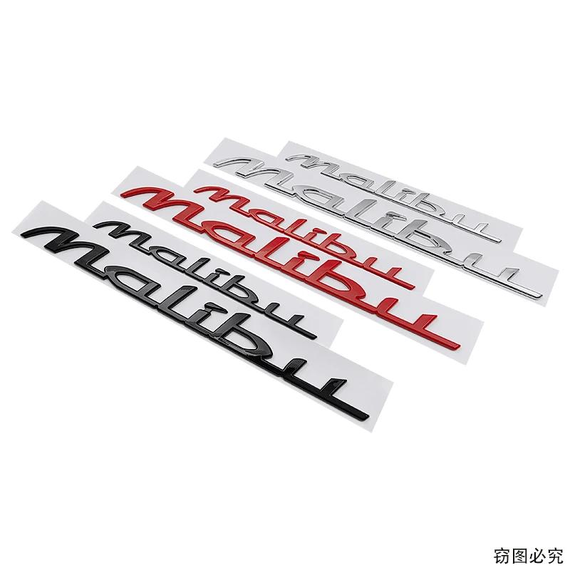 Modified Car Sticker for Chevrolet Malibu Letter ABS Side Fender Rear Trunk Emblem Replaced Decoration Auto Exterior Accessories