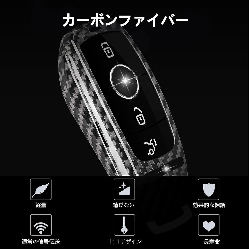 Pouzdro na klíč z uhlíkových vláken pro GT63 E53 Ochranný kryt [T-carbon] Mercedes-Benz S, GT53, GT43, C63, C43, GLC43, (2023–2024) -