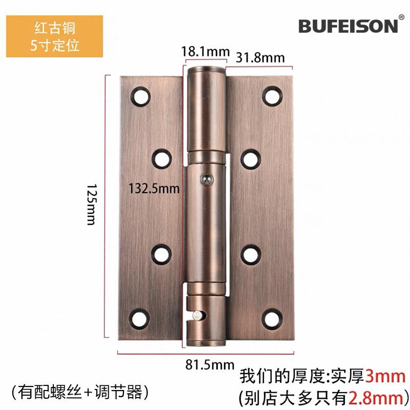 Invisible Door Self-Closing Hinge Dark Wooden Door Spring Closer Self-Rebound Positioning for Home Improvement