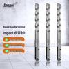 Ansarui Round Shank Carbide Rotary Hammer Drill Bits (20-Pack)