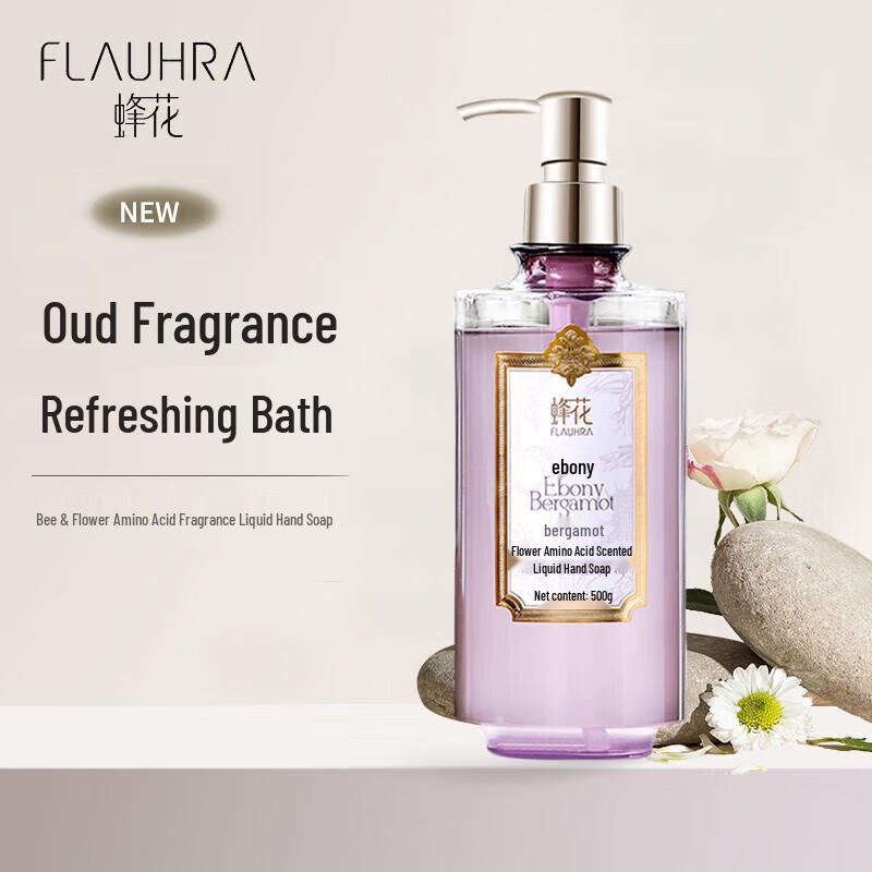 Feng Hua Amino Acid Scented Shower Gel