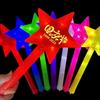 Accesorios de Estrella Luminosa para Niños - Apoyo Fluorescente para Conciertos Estrella de Cinco Puntas Luminosa