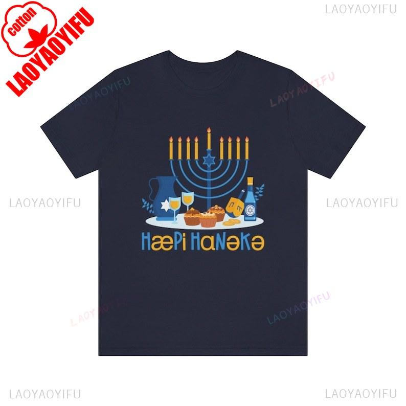 

Speech Pathologist Hanukkah SLP Holiday Shirt Therapist SLPA Trending Printed Tshirt Tops Casual Style Crewneck Shortsleev 4XL