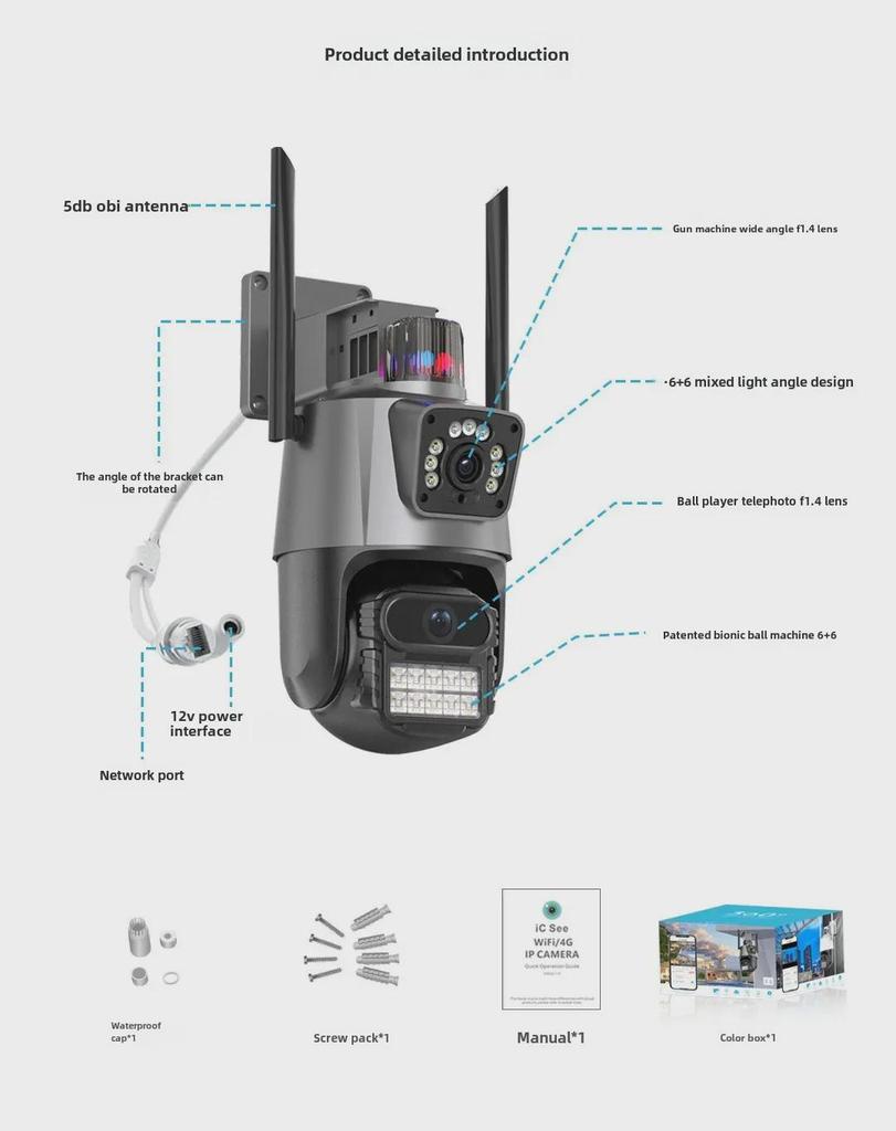 Xiongmai ICSEE P11 Wireless HD Outdoor Camera