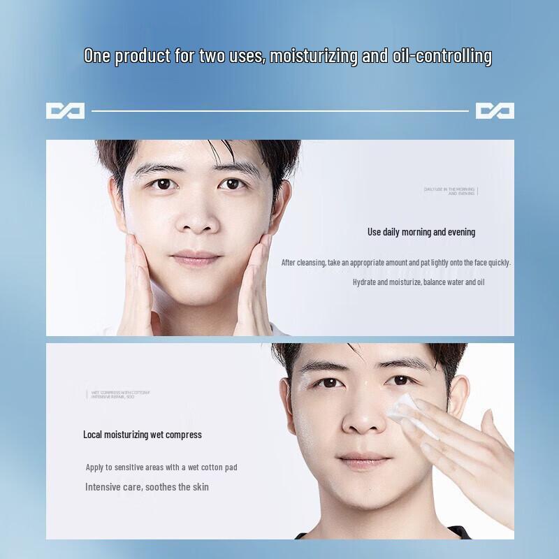Zuo Yan You Se Men's Balancing Hydrating Lotion
