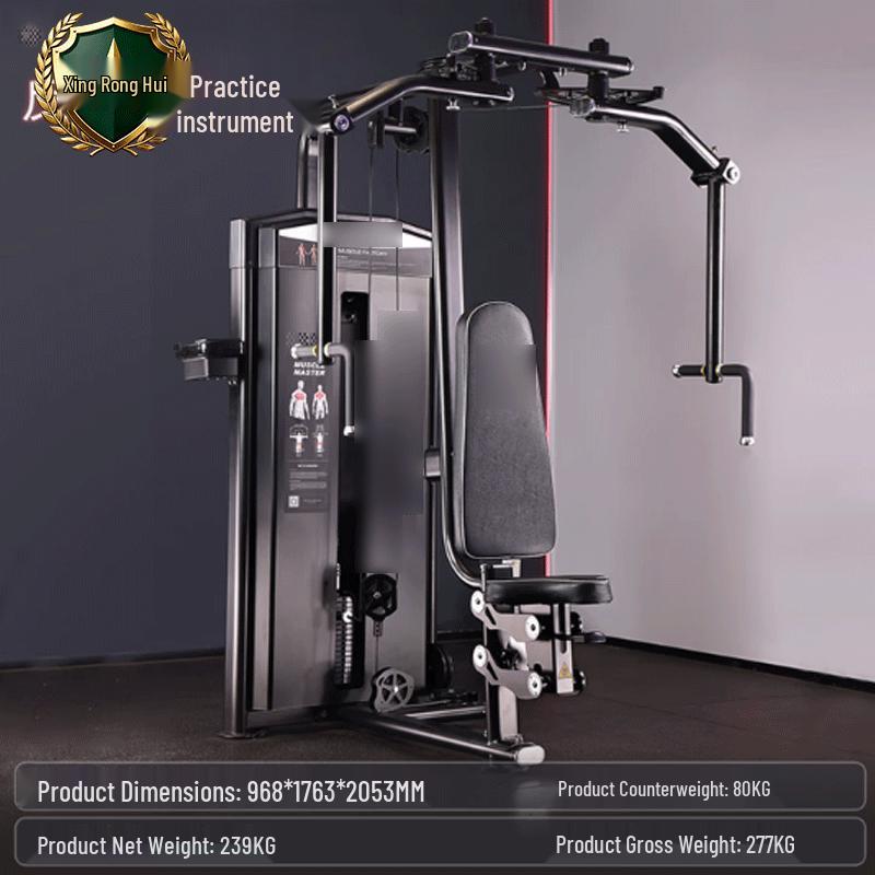Xing Rong Hui Multi-Functional Pec Deck & Trainer