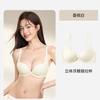 Original Flocking Lift Underwear Women's Small Breasts Gather and Show Large Breasts, Anti-sagging Upper Support Side Close Seamless Bra