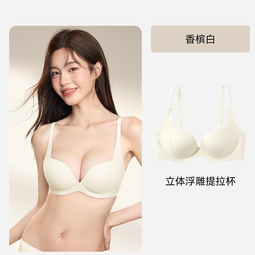 Original Flocking Lift Underwear Women's Small Breasts Gather and Show Large Breasts, Anti-sagging Upper Support Side Close Seamless Bra
