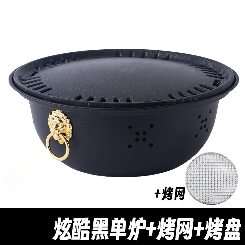 Portable Outdoor Stainless Steel Split Oven, Charcoal Barbecue Grills, Household Windproof Frying Oven, Baking Tray, Cast Alumin