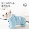 Pet Bathrobe Dog Quick-drying Absorbent Towel Bath Towel Hooded Cat Cleaning Bath Towel Pet Supplies