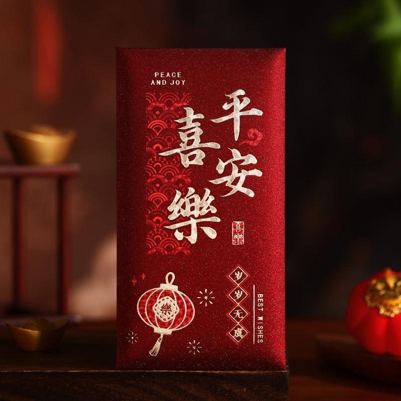 Hot Sale 6pcs Hot Gold 2026 Horse Year Red Envelope Thickened Hard Paper Money Envelopes Hongbao Chinese New Year Envelope