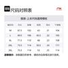 Li Ning T Shirt Men's Standard White AHSS639-1