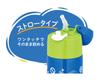 Thermos Water Vacuum Insulated Straw Blue For For Going To Kindergarten And For Cooling BLGR Bottle, Bottle, 400ml, Green, Children, School, Only,