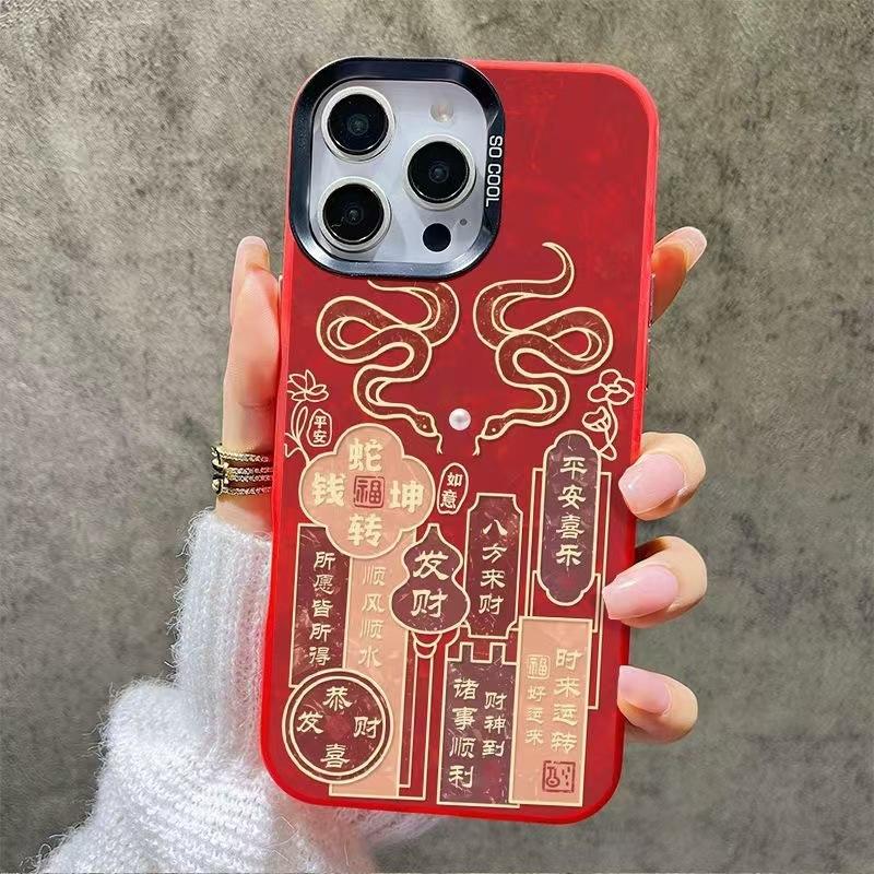 Snake to Qian Kun Applicable to Apple 15Promax Year of the Snake Mobile Phone Case iPhone16 New Protective Case 14 Fa Cai 13