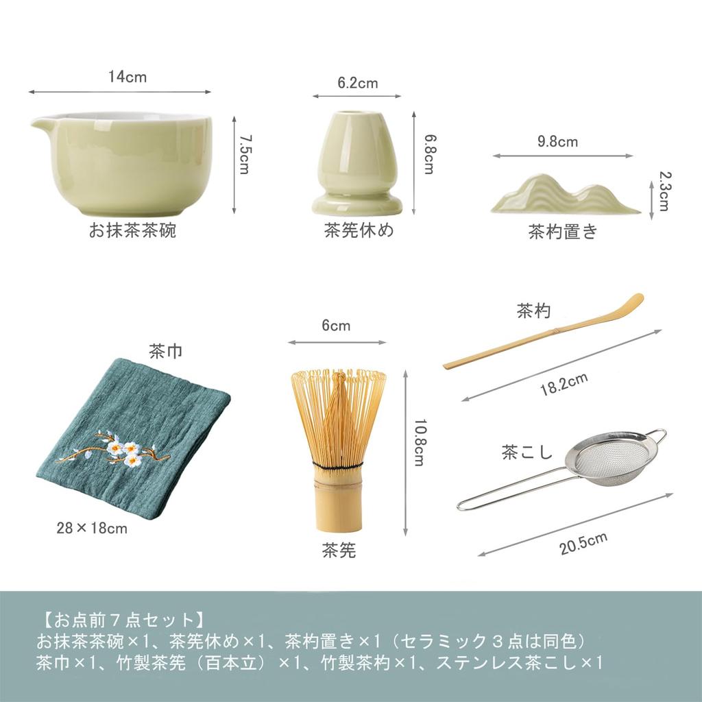 7-Piece Matcha Tea Ceremony Set (Matcha Green) for Beginners, Includes Bamboo Chasen (100-Standing) Chasen Stand, Chawan (Tea Bowl), Chashaku (Tea