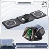 Foldable 3-in-1 Magnetic 15W Magsafe Wireless Charger Phone Stand