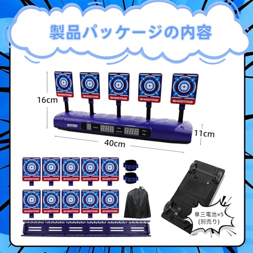 CYFIE Electronic Target Shooting Game with Auto-Rise, Target Aiming, Auto-Scoring, Shooting Practice, Sound Effects, 4 Game Modes, Extra Targets, Wris