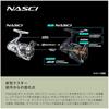 SHIMANO (SHIMANO) Spinning Reel 26 NASSKI C5000XG