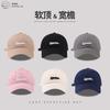 Spring Casual Ins Wind English Embroidery Soft Top Baseball Cap Outdoor Sunshade Sun Protection Big Head Circumference Cap