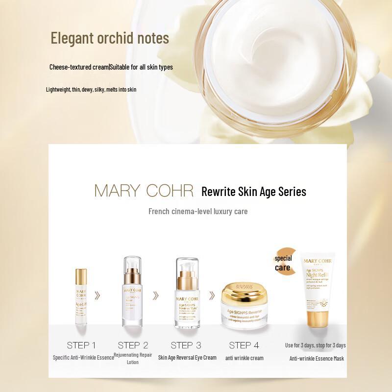 MARY COHR Anti-Wrinkle & Firming Face Cream (3ml Travel Size)
