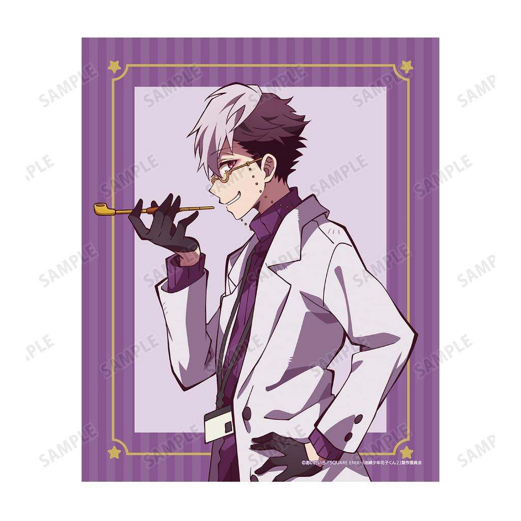 Short Animation "After School Boy Hanako-kun" Tsuchigoro Canvas Board