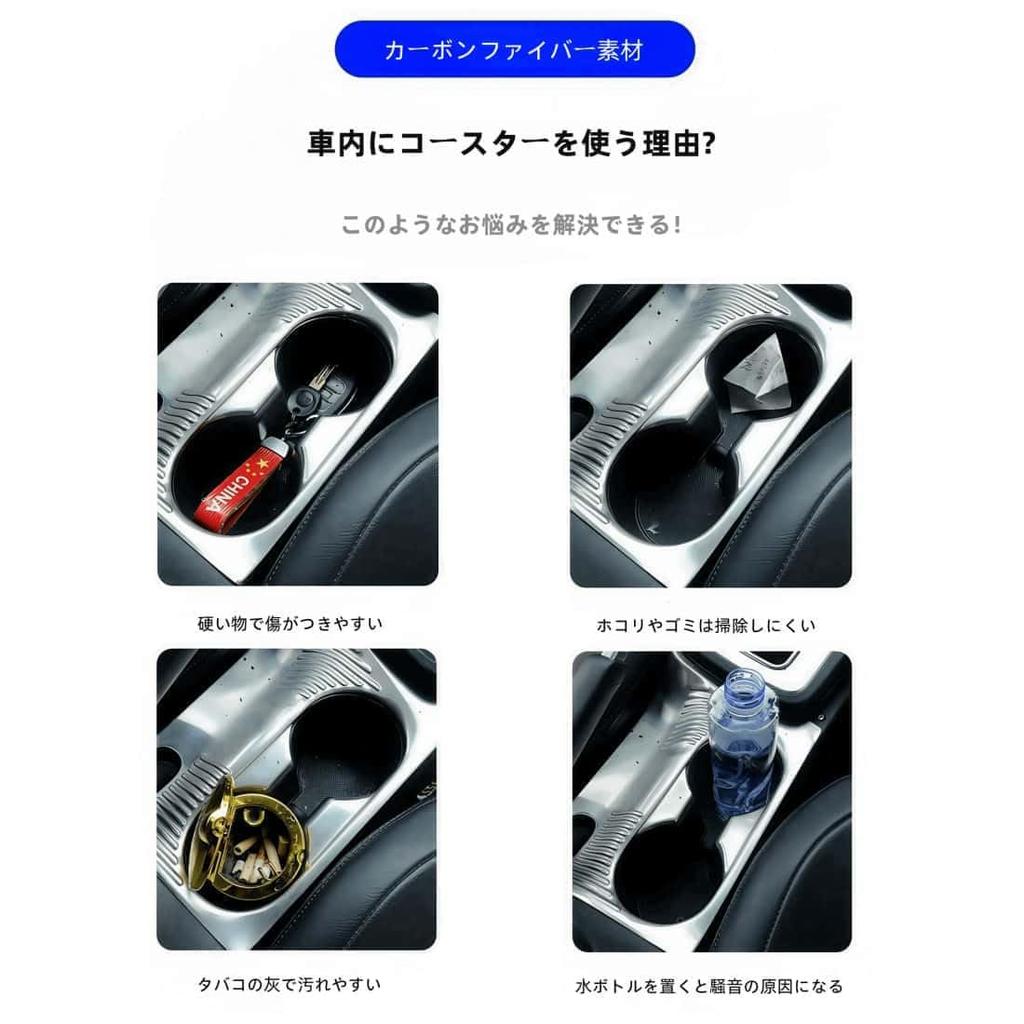 Corolla Cup Mat Car Drink Pocket Mat Corolla ZWE ZRE NRE MZEA ZSG10 ZVG
