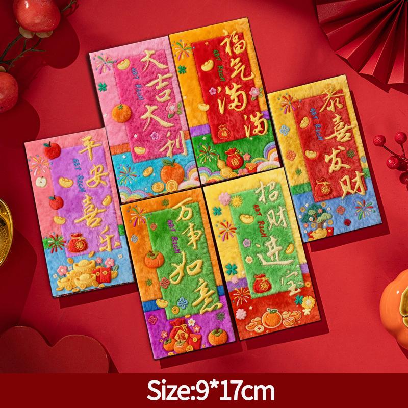 6Pcs Chinese Red Envelopes Lucky Money Gift Envelopes Red Packet for New Year 2025 Birthday Wedding Decor Hong Bao Wholesale