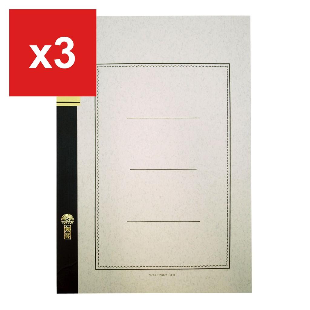 Tsubame Note Notebook, A4 - Blank, 40 Sheets (A5009)