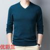 100% Pure Wool Sweater Men'S Spring And Autumn Chicken Heart Neck Knitted Sweater Versatile Men'S Wool Sweater Casual Bottoming Shirt