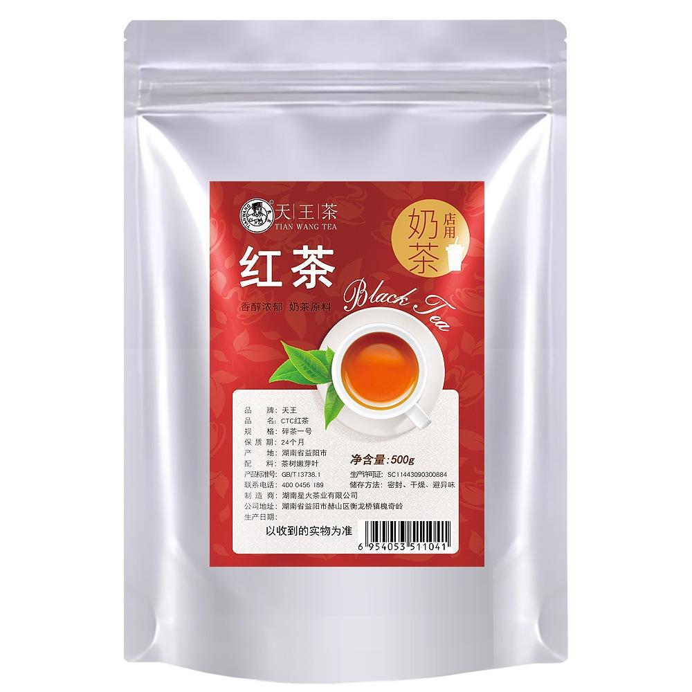 Assam CTC BOP Black Tea for Milk Tea Shops – Ceylon Flavor Blend