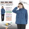 TopKylin Raincoat Perfect for and More and Perfect for Outdoor and Hiking Size Women's Set, Cycling, Golf, [Lightweight, Waterproof, Windproof,