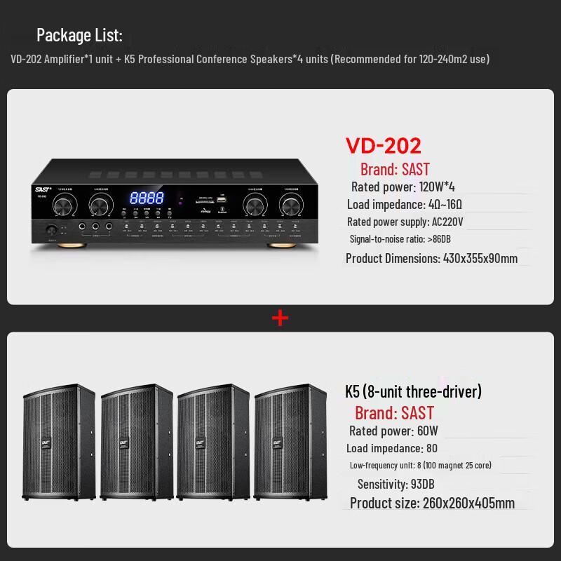 SAST VD-202/K5*4 8-inch Wall-Mounted Conference & KTV Audio System CN Plug (adapter Included)