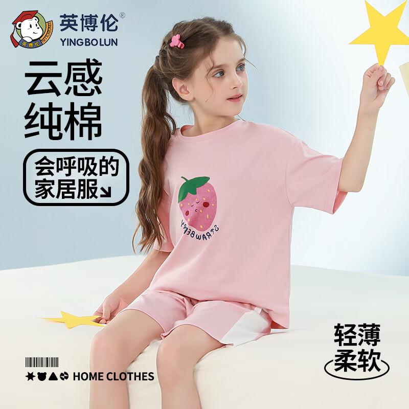 Yingbolun Girls' Pure Cotton Short Sleeve Pajama Set