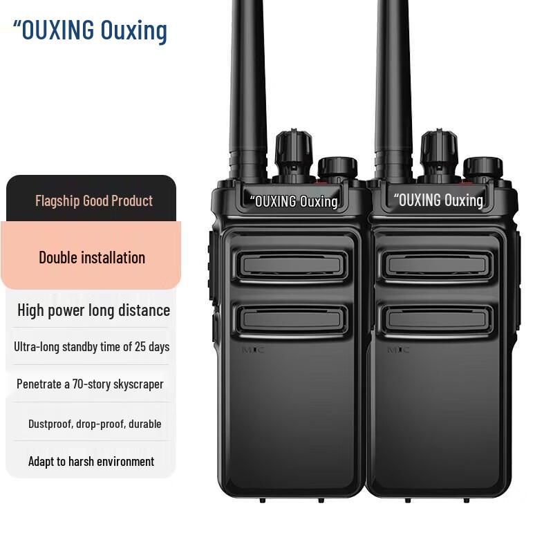 

OUXING Long-Range Professional Walkie-Talkie (Dual Pack) (CN version)