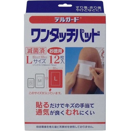 

DG One-Touch Pad Large x 7