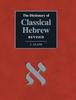 The The Dictionary of Classical Hebrew. I. Aleph. Revised Edition : 1 Book