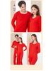 Unisex Thermal Underwear Set: Women's Base Layer, Men's German Velvet, Thickened for Winter, Perfect for Couples, Includes Autumn Pants & Tops.