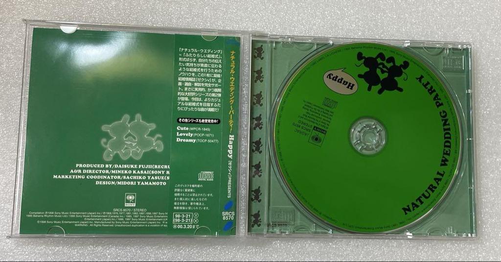 [USED] Natural Wedding ~ Party! Happy [Zexy] PRESENTS