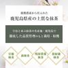 OrgaLife Organic Matcha Powder 80g X 2 Bags Pesticide-Free Kyoto Factory Processed Kagoshima Tea Leaves JAS Certified Green Catechin Rich