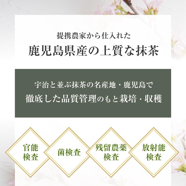 OrgaLife Organic Matcha Powder 80g X 2 Bags Pesticide-Free Kyoto Factory Processed Kagoshima Tea Leaves JAS Certified Green Catechin Rich