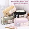 Simple Large Capacity Student Pencil Case Multi-Layer Flip Style Cute Pencil Pouch Ins Canvas Gel Pen Organizer Kids
